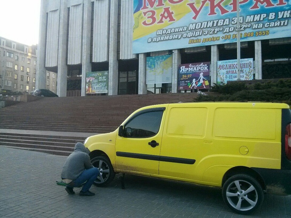 два дні - дві історії 3