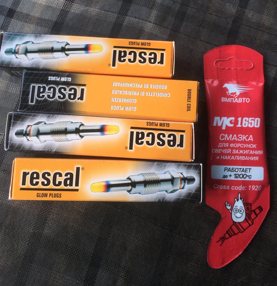 Свічки розжарювання Rescal