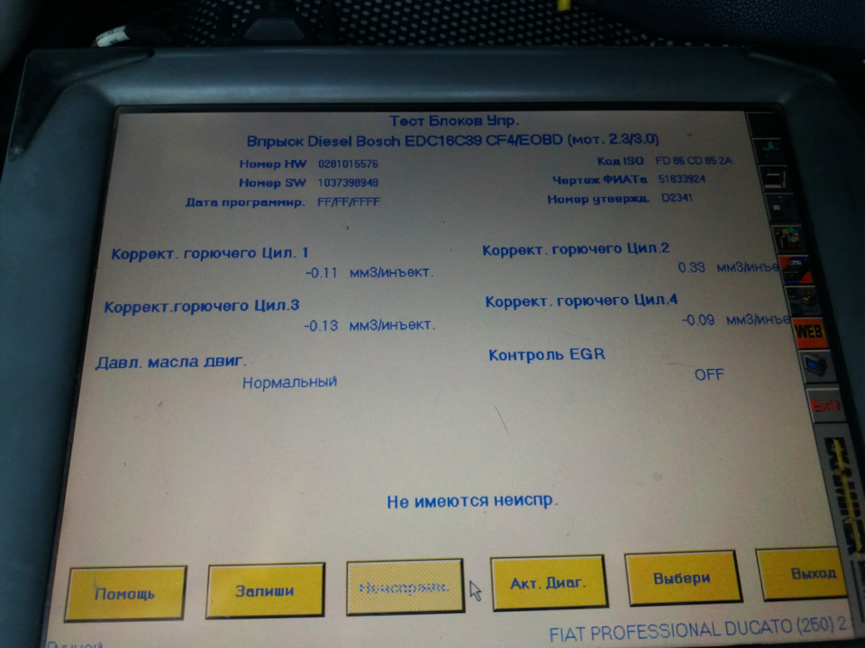 HELP…SOS 1