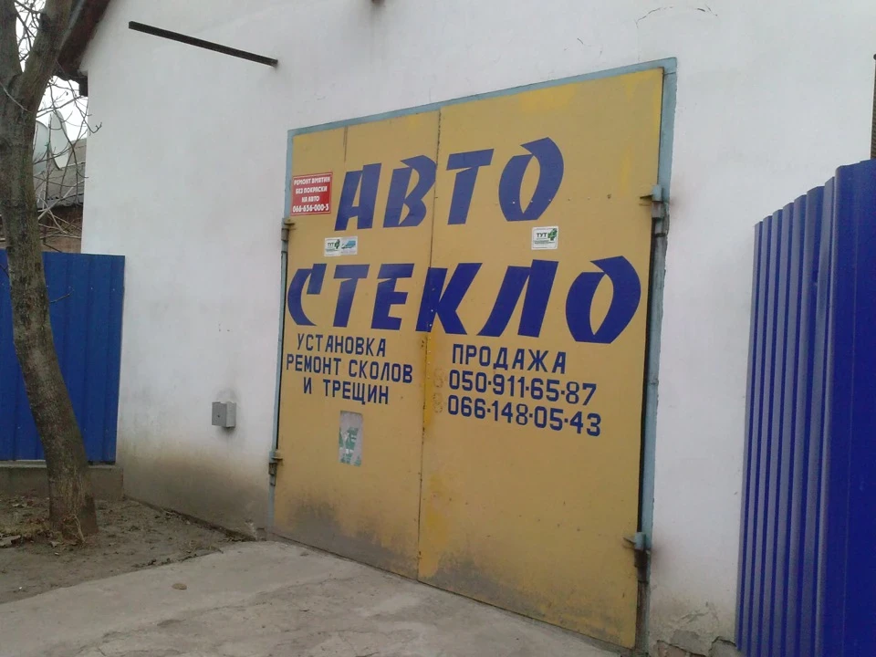 Врізання вікон частина1