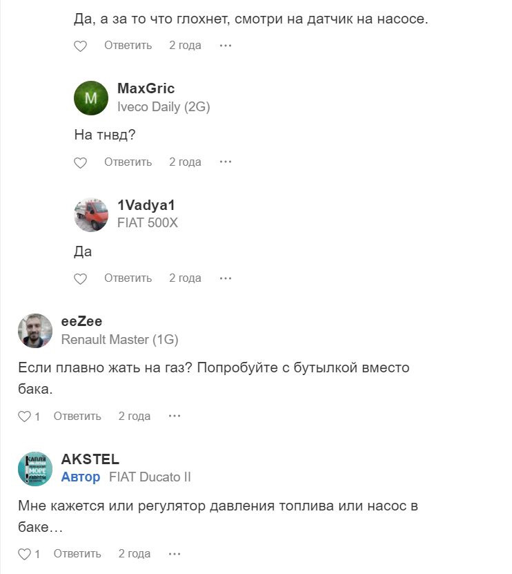 Візит на комп. діагностику 2