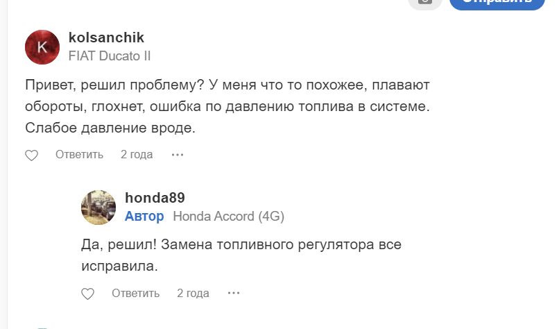 Візит на комп. діагностику 4