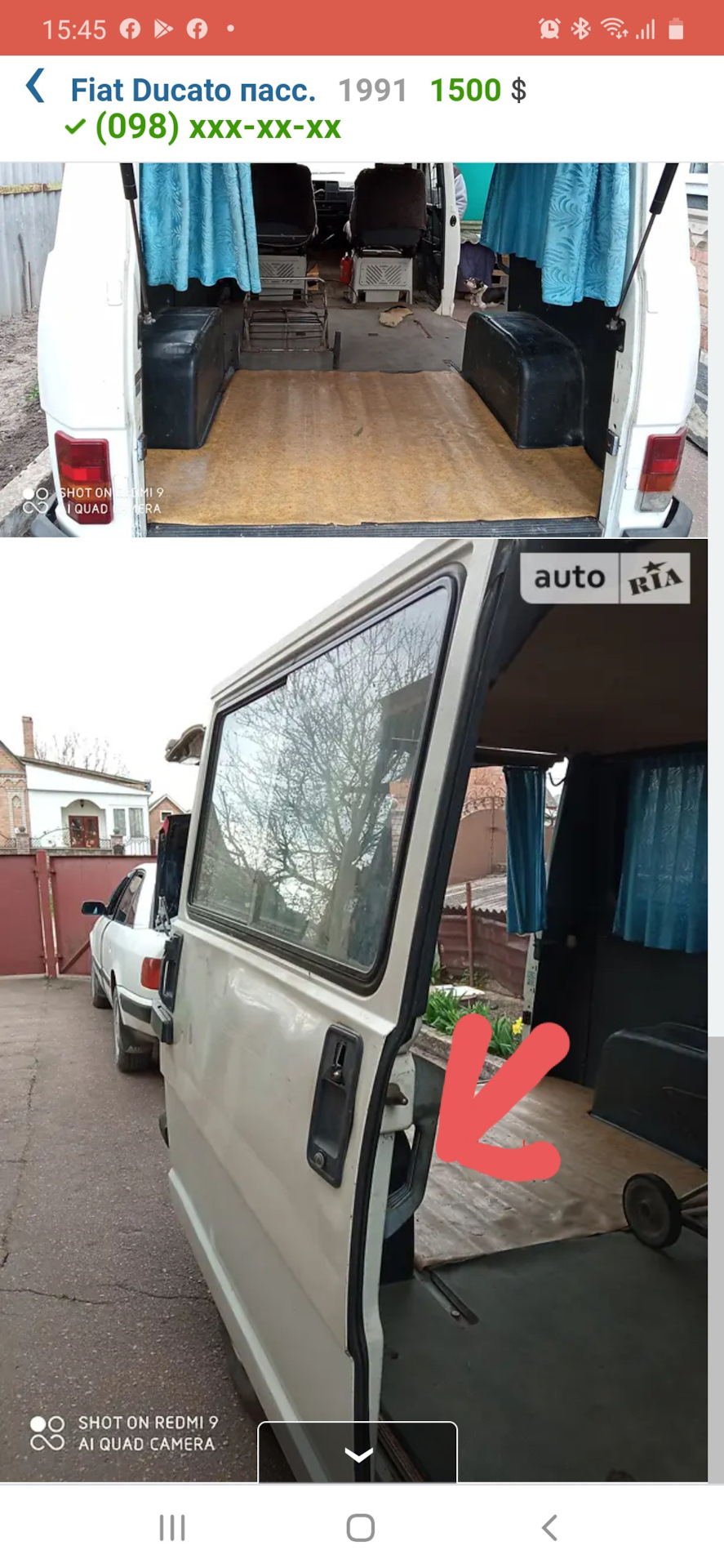 Запис, 7 травня 2021 1