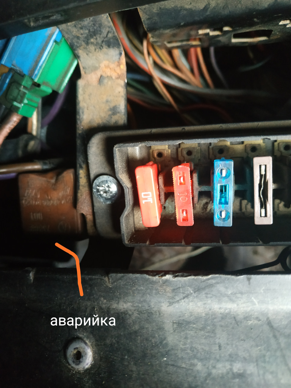 Релюшки 2