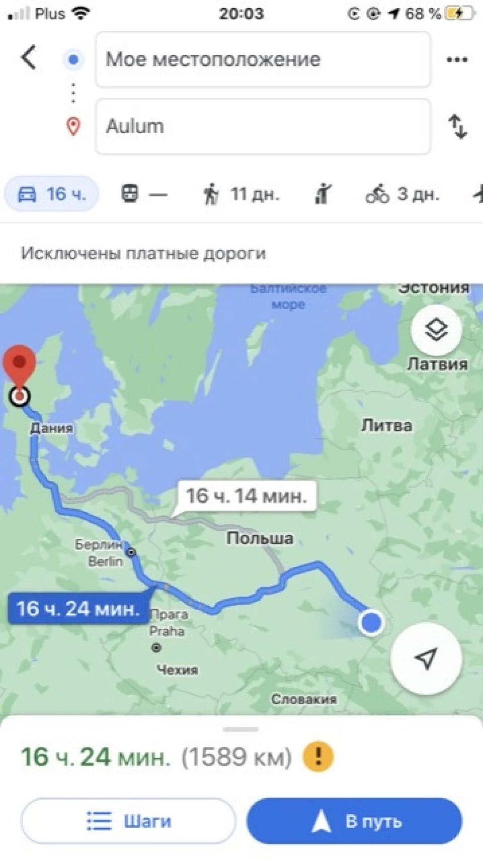 Гелевий акумулятор