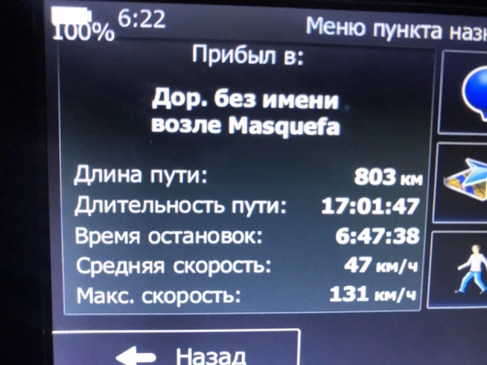 Ось вам і перші проблеми