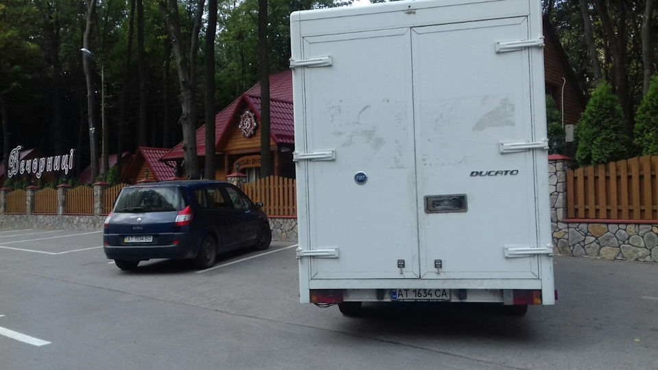 перегон авто 3