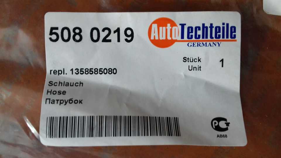 система охолодження 1