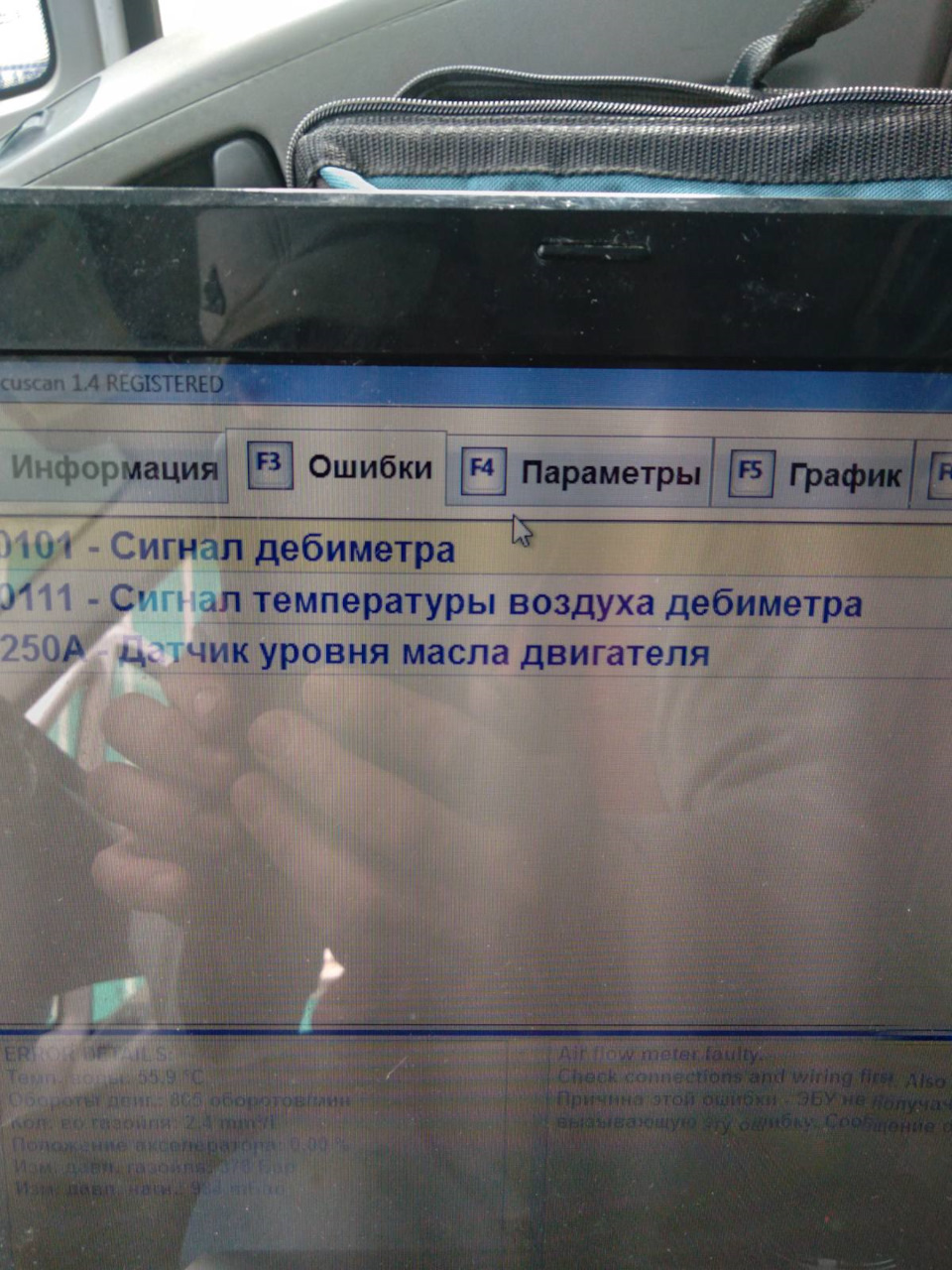 заміна масла 2