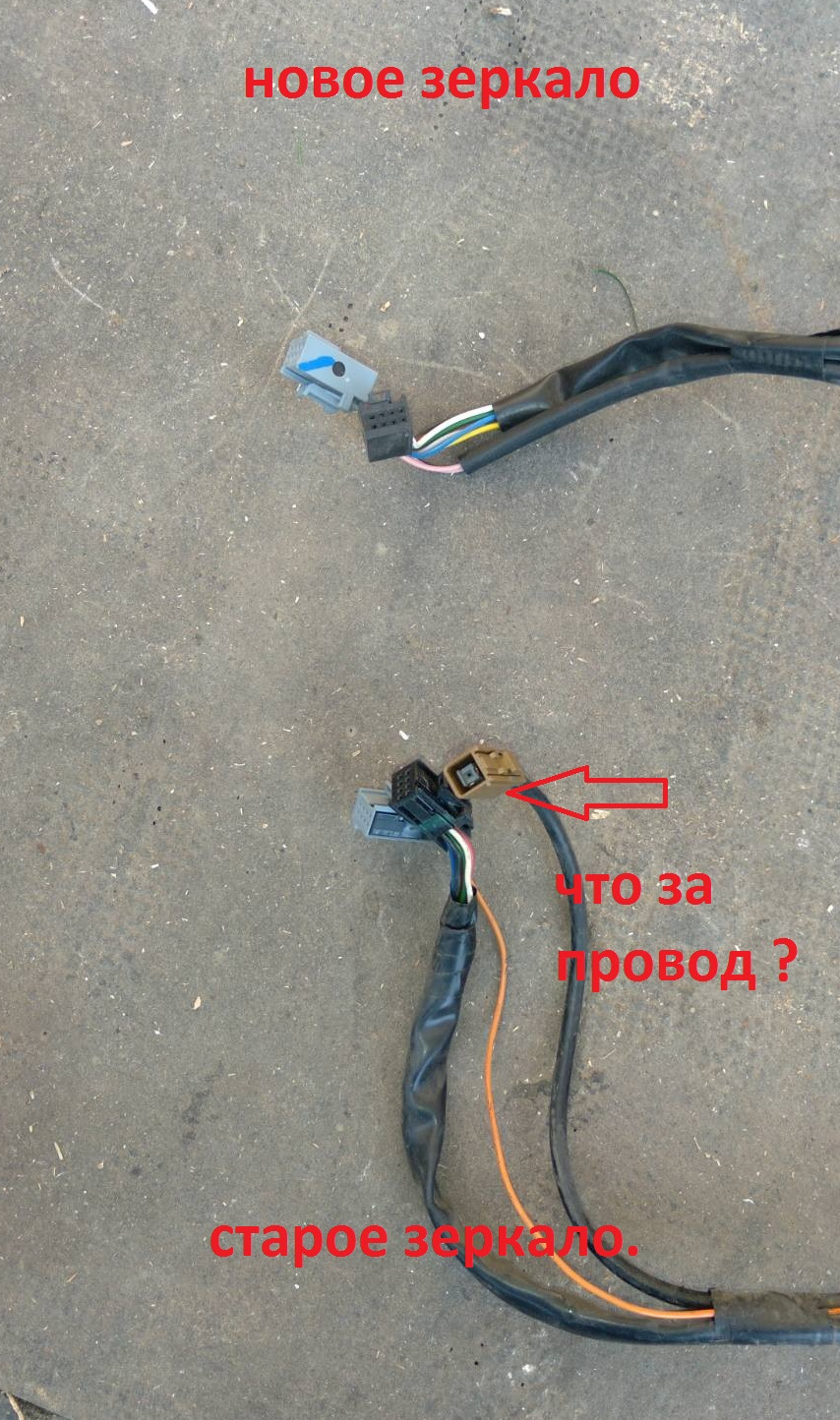 заміна правого дзеркала 3