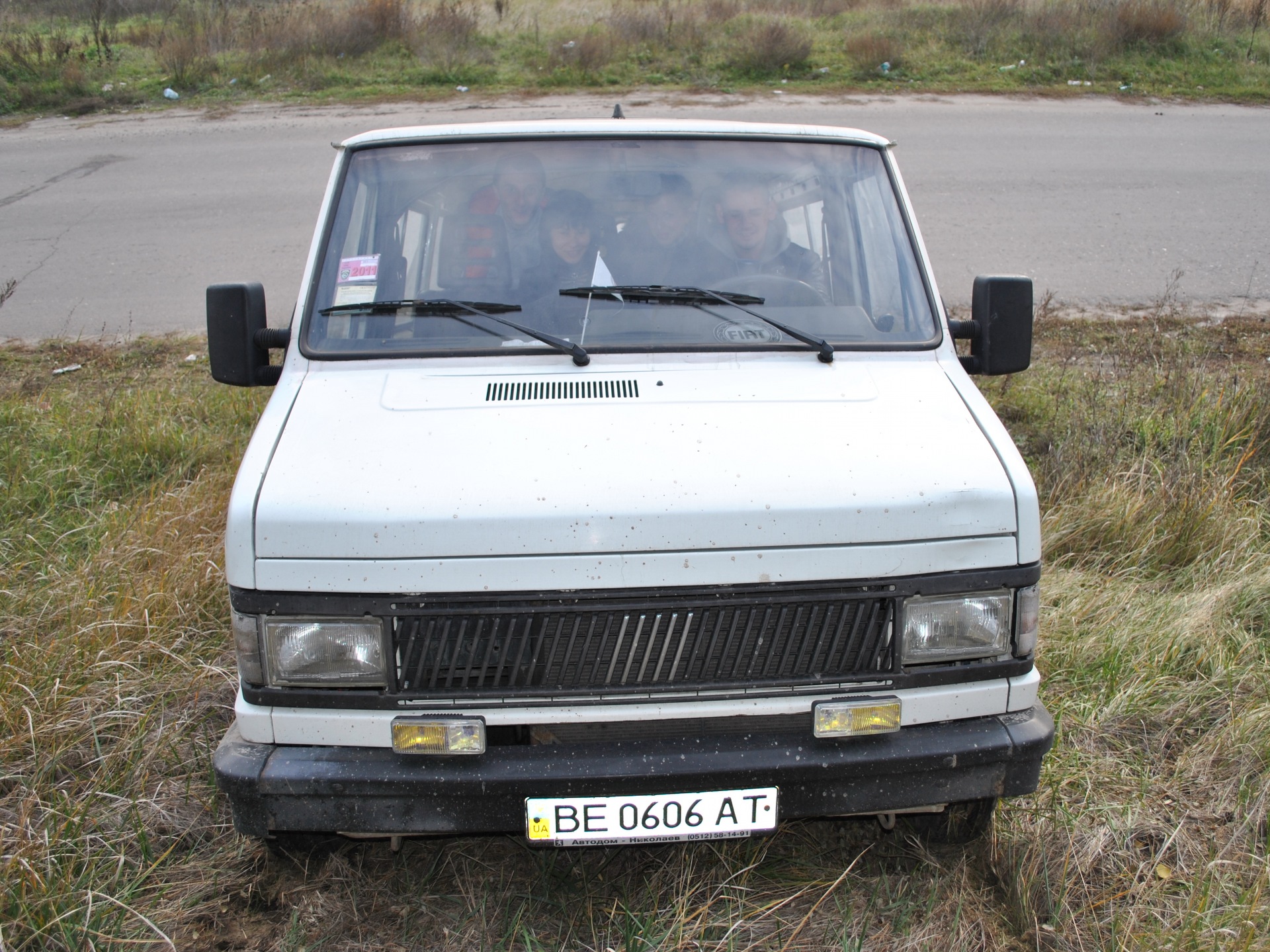Виїхали на природу... 1