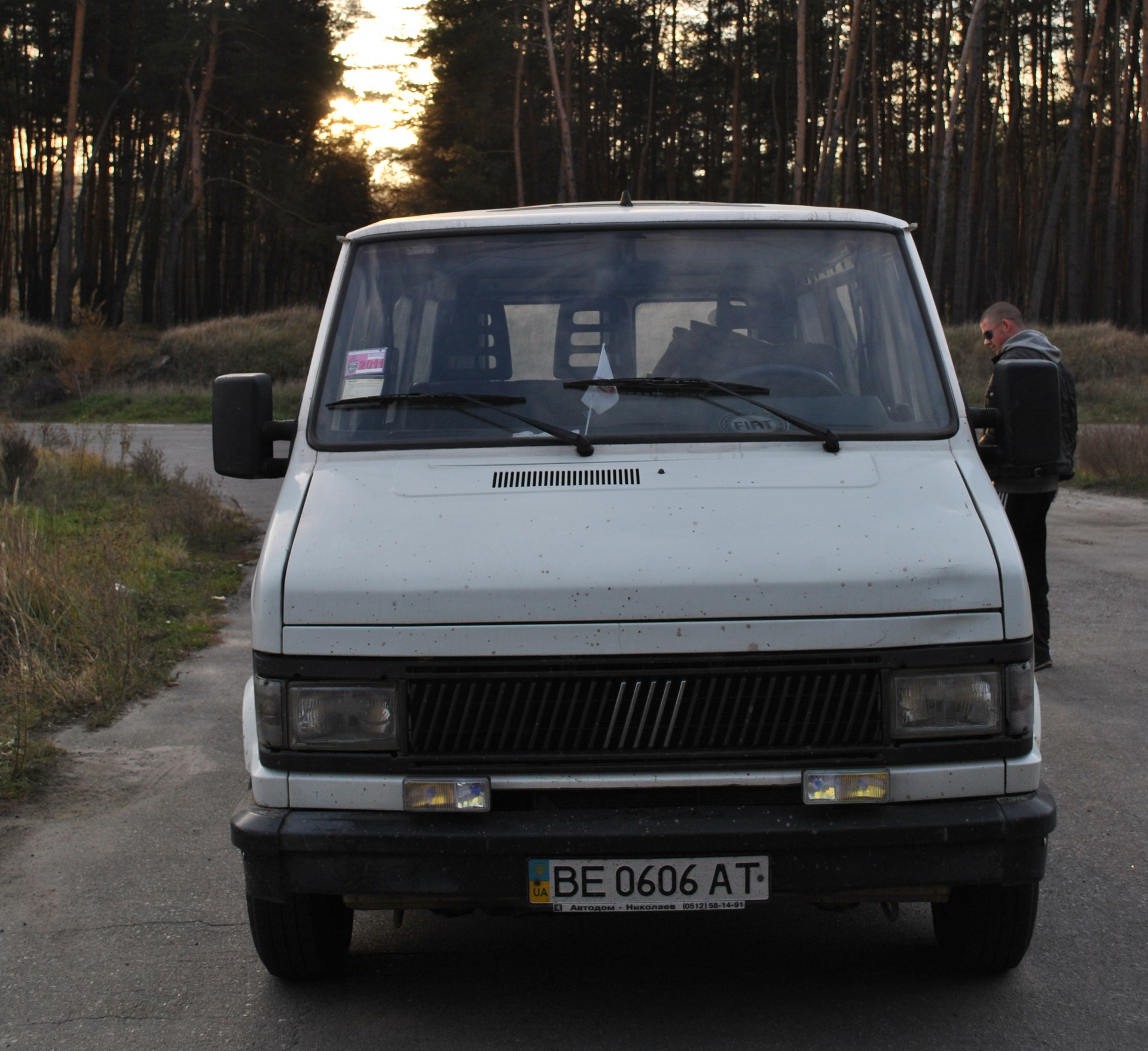 Виїхали на природу... 3