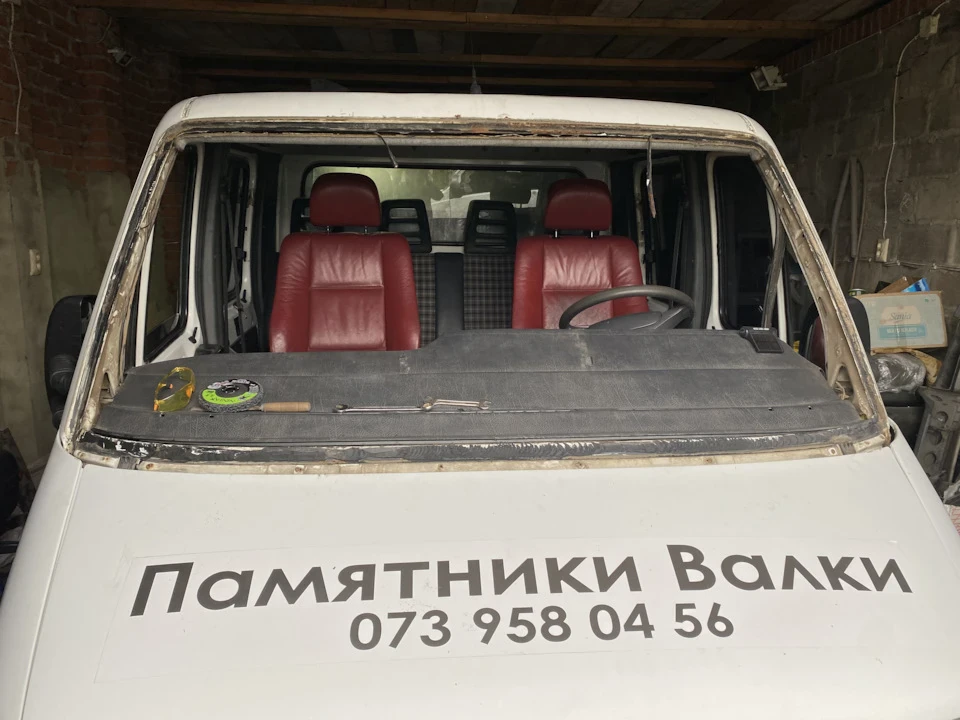 Переклейка лобового скла