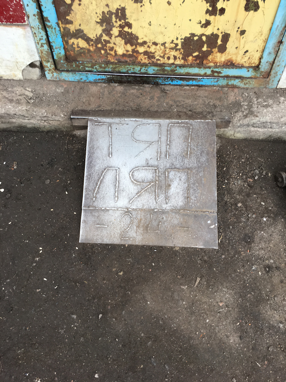 Підготовка до зими. Зміна шин 5