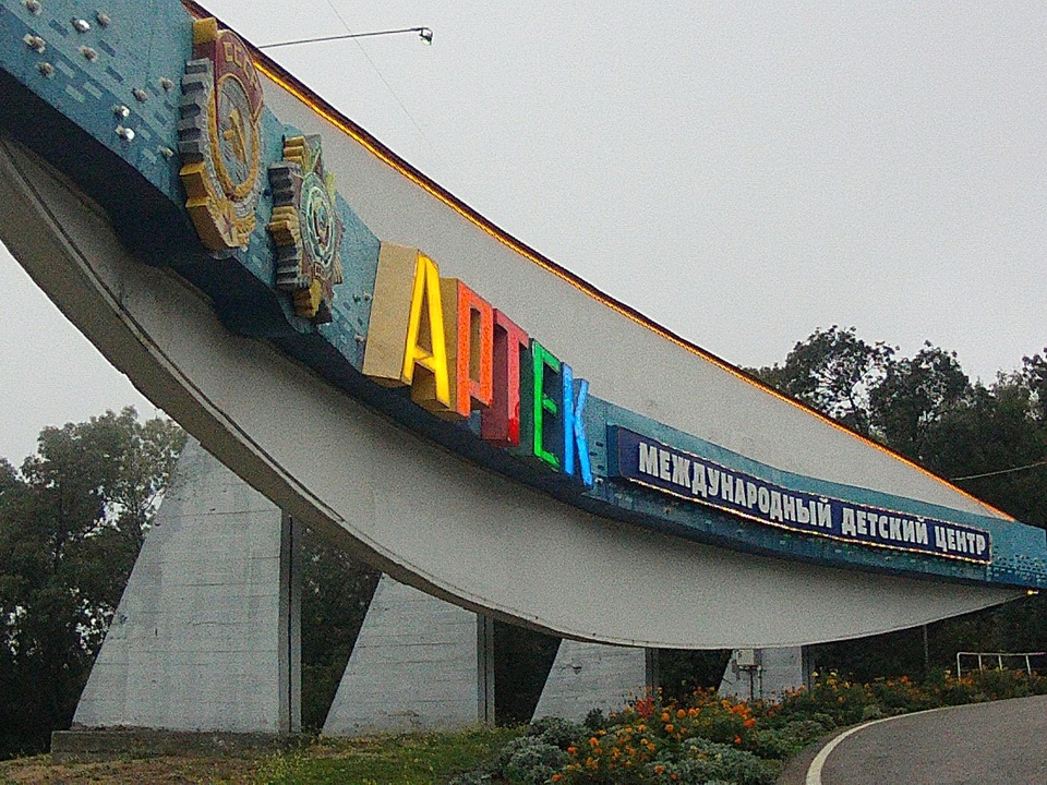 Ялта 23.09.14 3