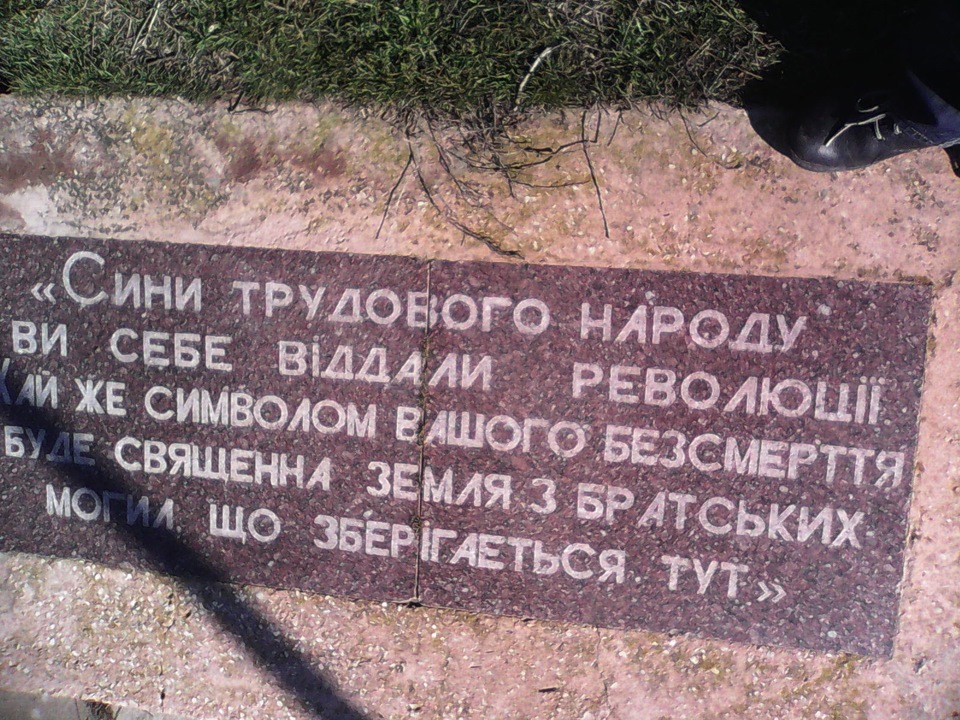 Легендарна тачанка. 2