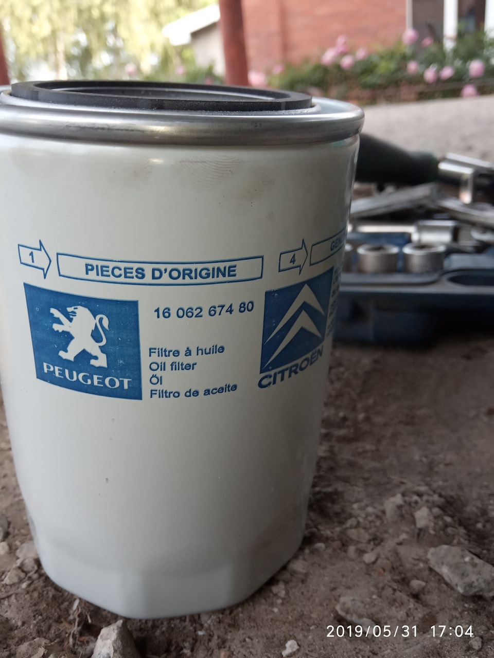 Запис, 2 червня 2019 3