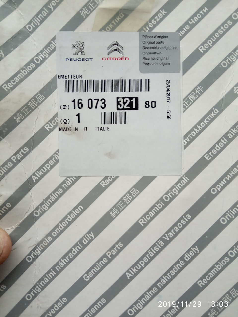 Запис, 29 листопада 2019 1