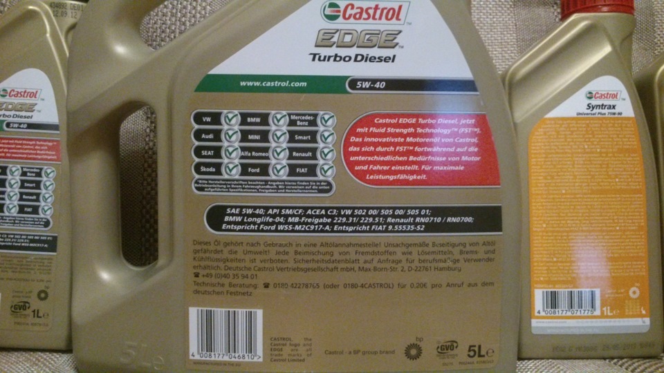 Масло в мотор та КПП Castrol. 5