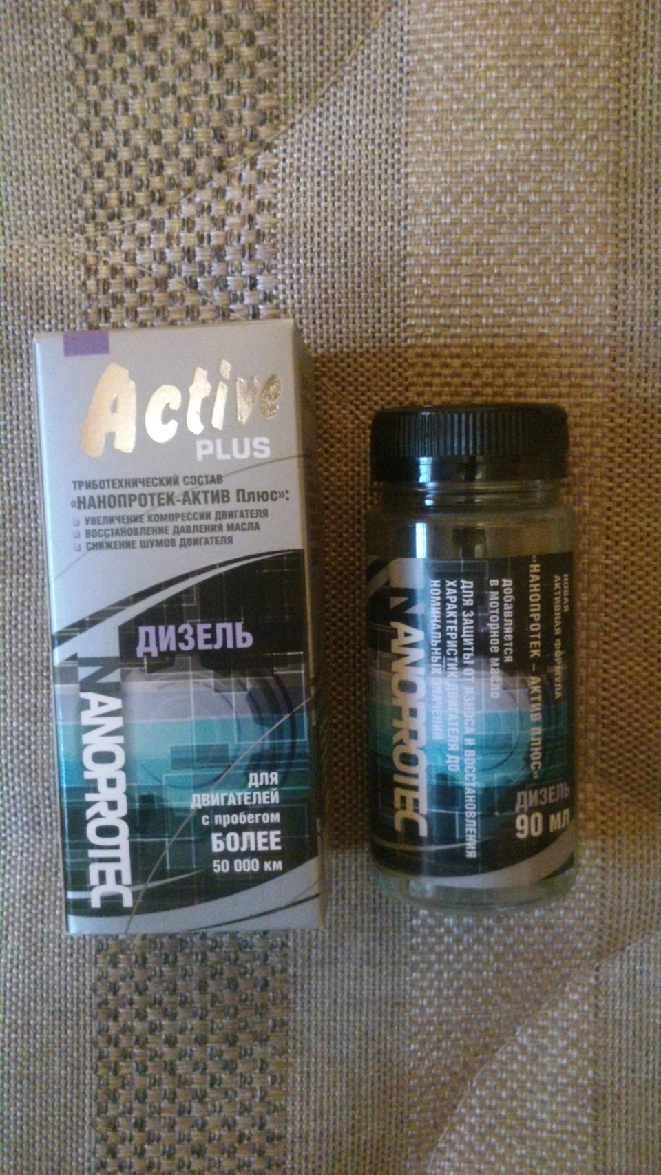 Nanoprotec частина 1. 2