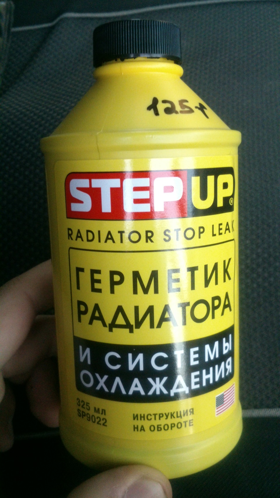 Причина витоку антифризу. 2