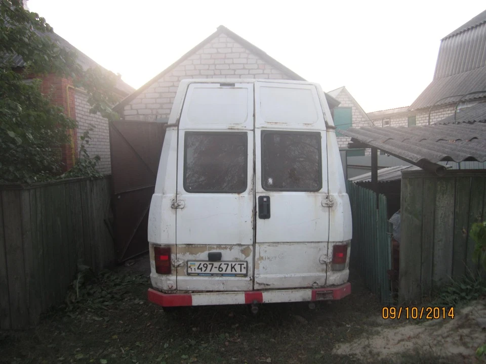 Перша зустріч.