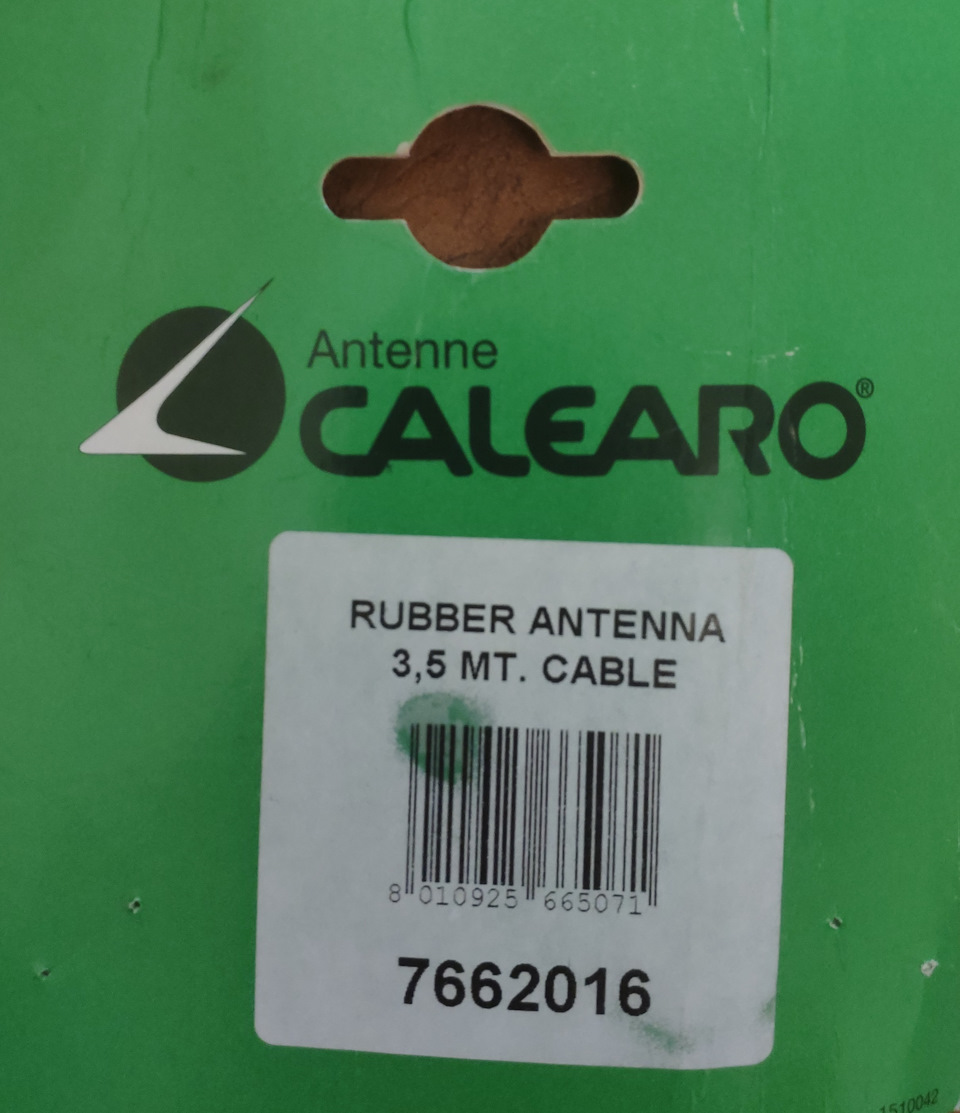 Заміна зовнішньої антени радіоприймача: Calearo ANT 76 62 016 3