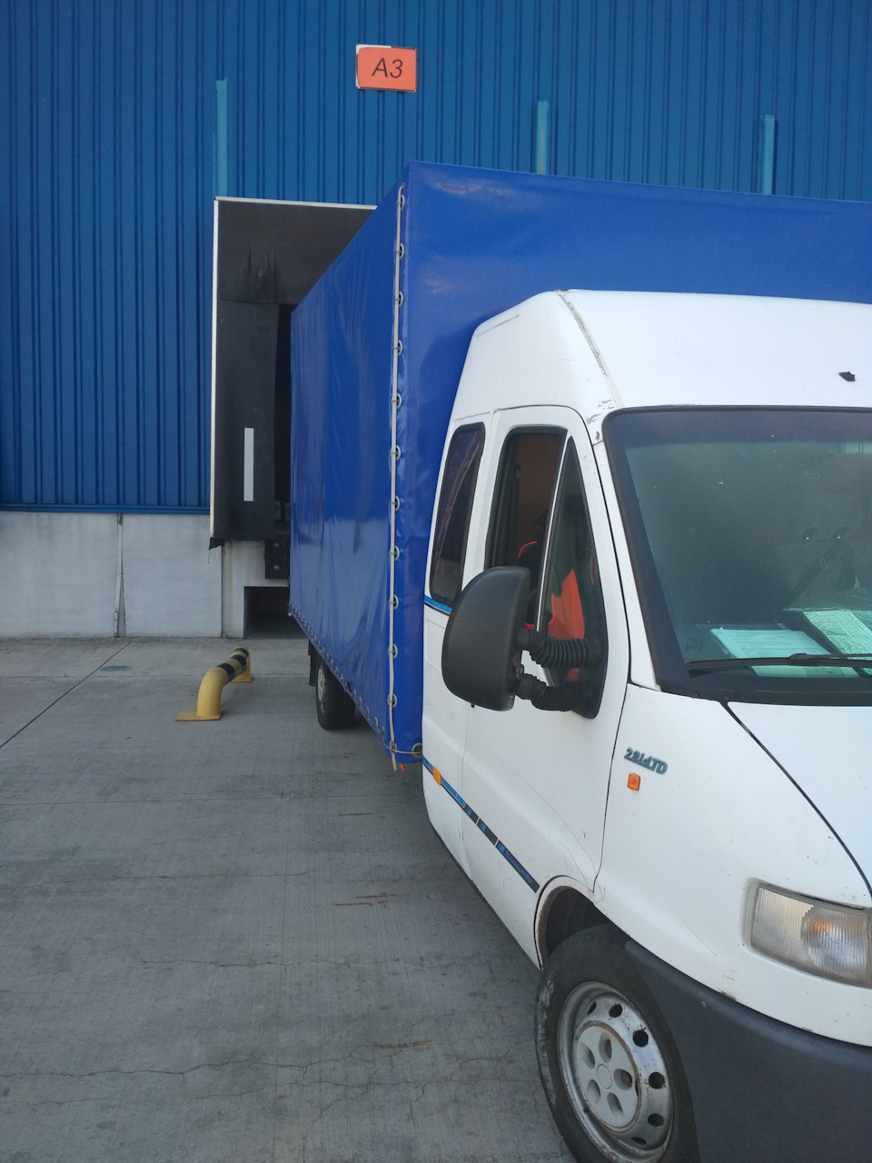 Невідомий гул 1