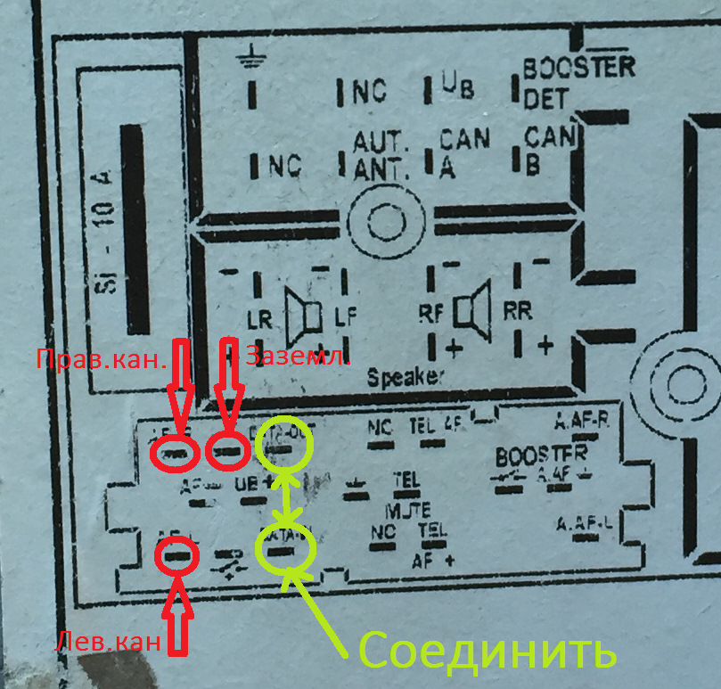 Активація Aux на рідній магнітолі 2