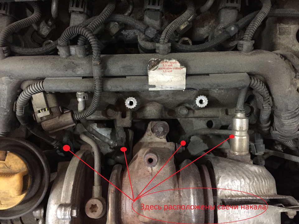 Заміна свічок розжарювання, Check Glow Plugs 4