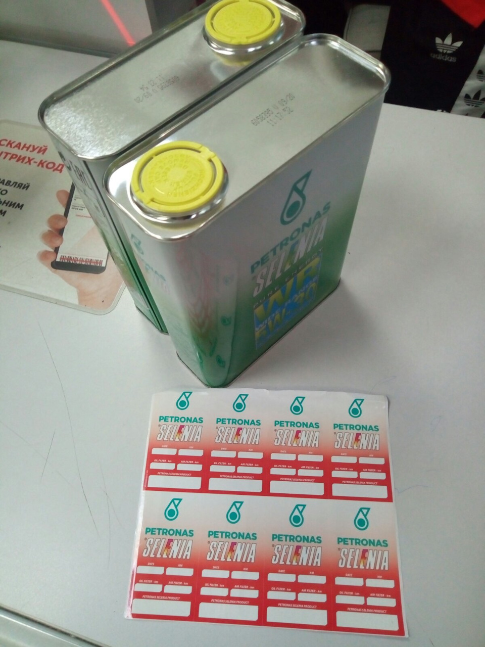 Selenia 5w-30 WR 4л 1
