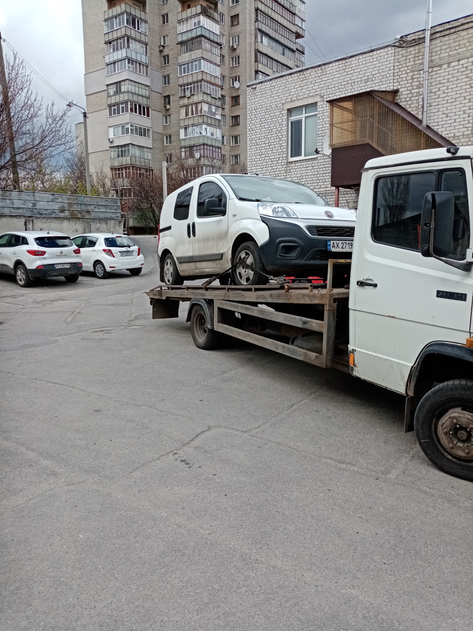 Відлітався 2