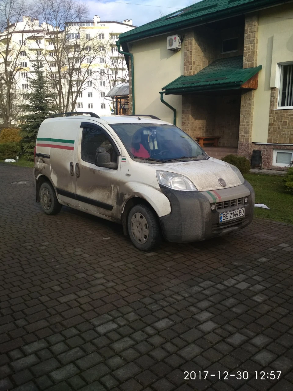 З наступаючим.