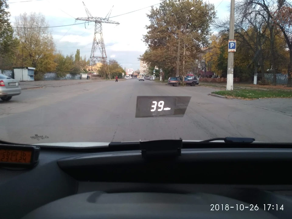 Спідометр мені на лобове