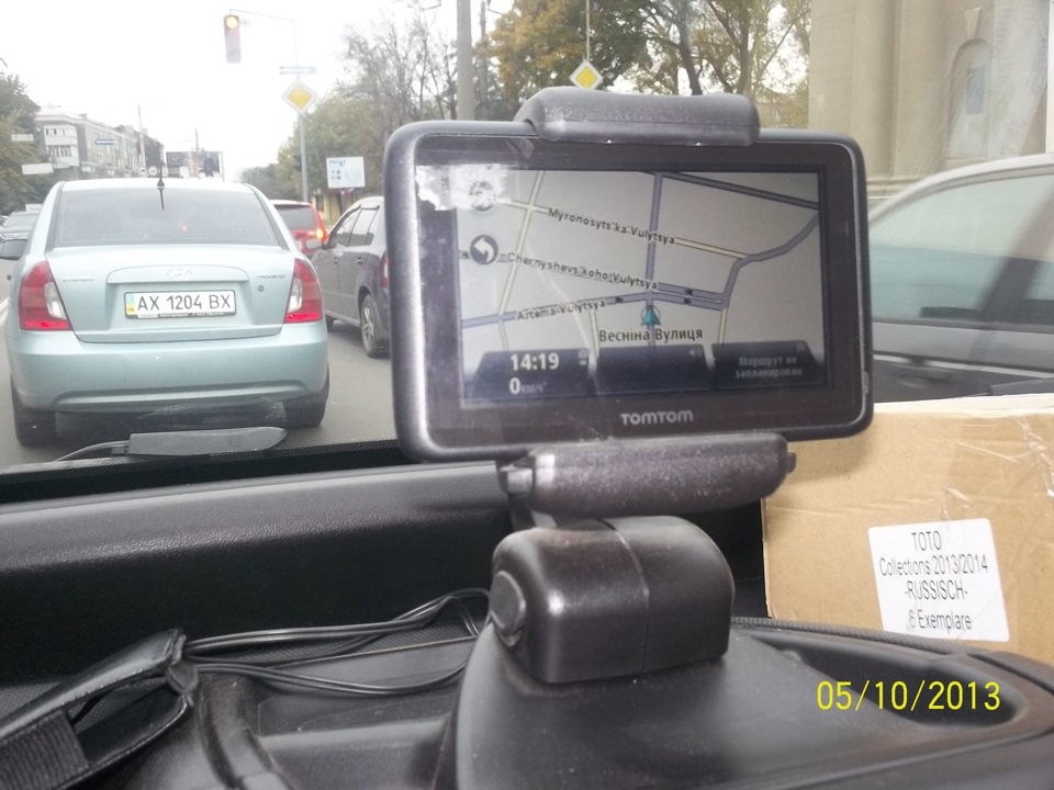 Фото навігатора, що працює 1