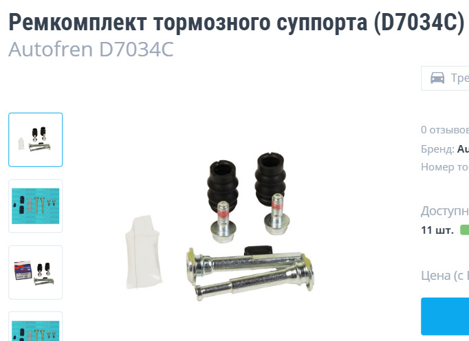 ...чу вантажать. 1