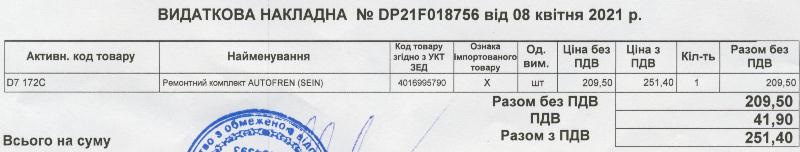 ...чу вантажать. 3