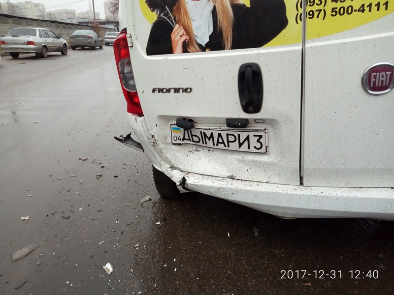 ...хто в лазню, хто в ДТП. 5