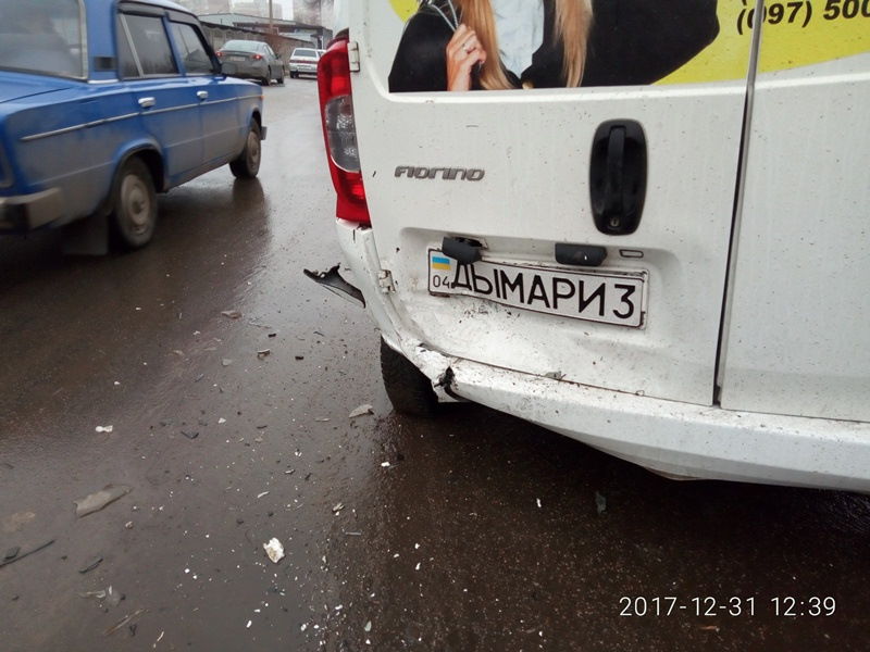 Правда сама, що не є. 2
