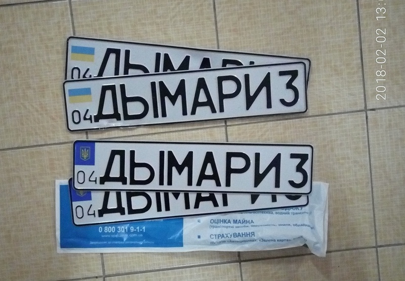 Правда сама, що не є. 1