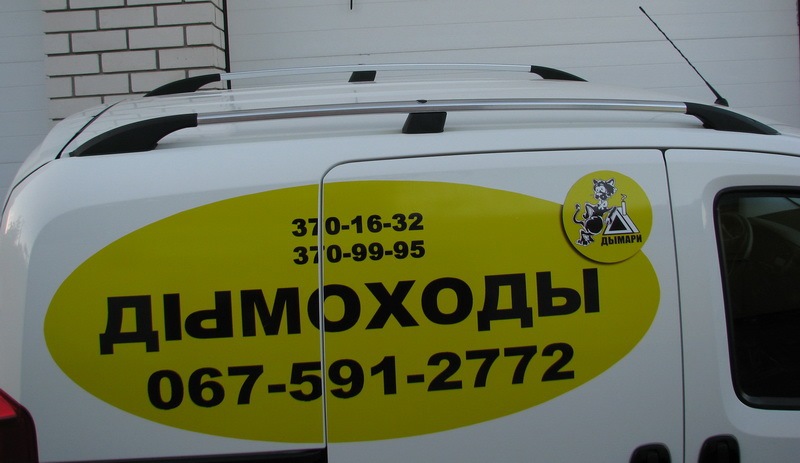 Рейлінги самі. 1