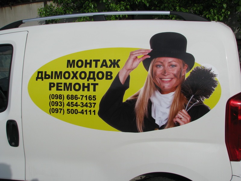 Капелюх не здуло ... плюс амортизатори. 2