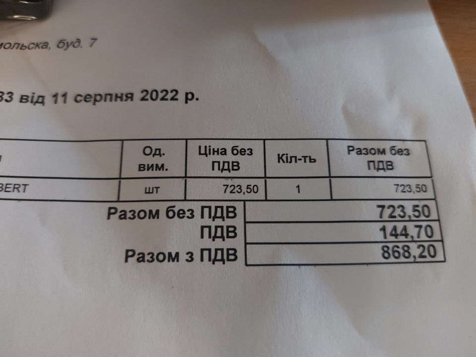 Гальма, ох як над... 4