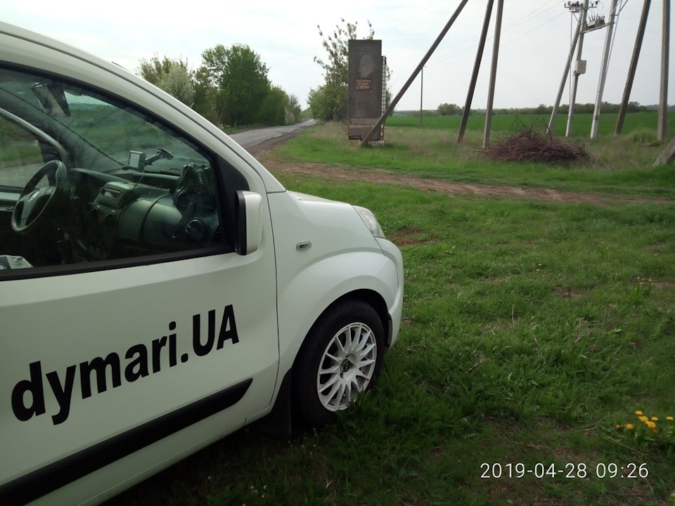 Туди-назад ..., навігатор. 3