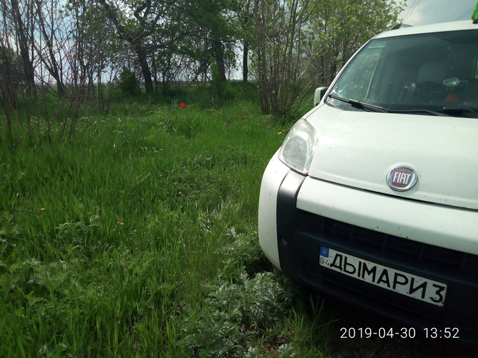 Туди-назад ..., навігатор. 5