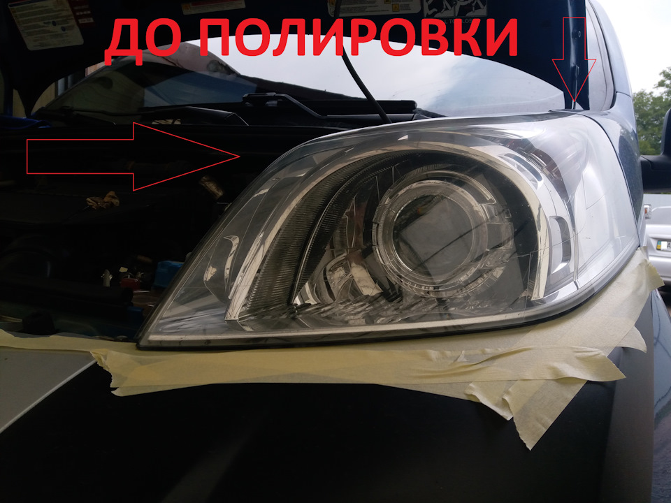 Бронеплівка фар 3