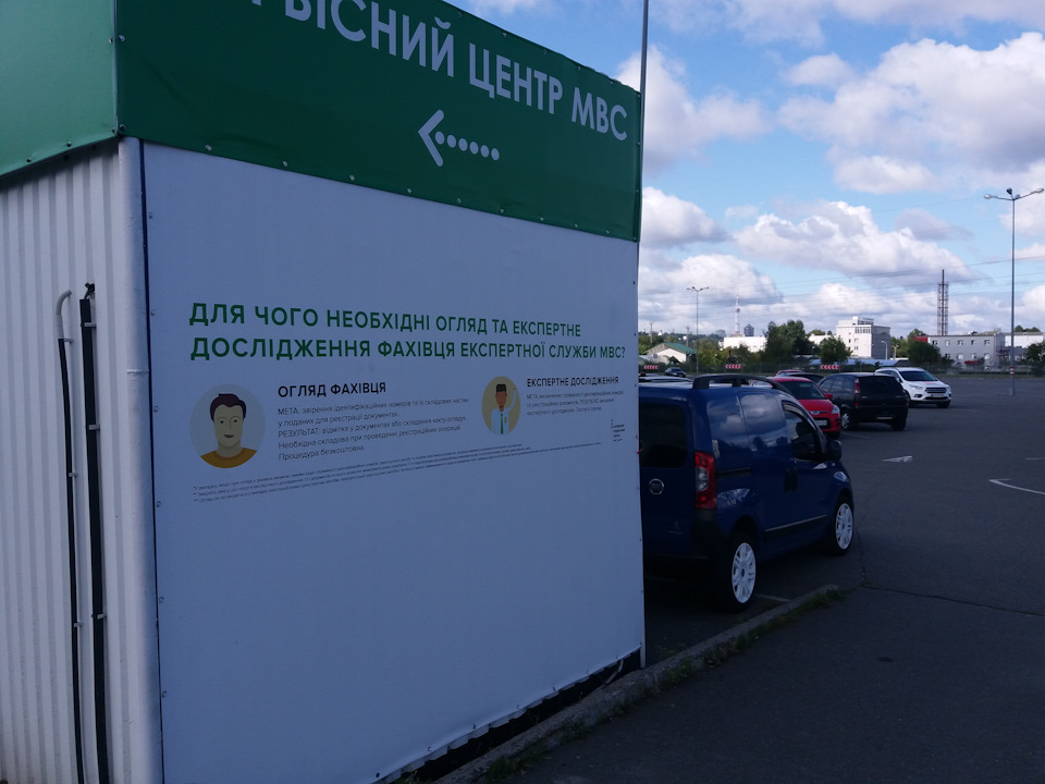 Постановка на облік 5