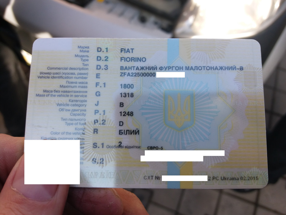 Покупка 07.03.2017 Пробіг 196778 км. 1
