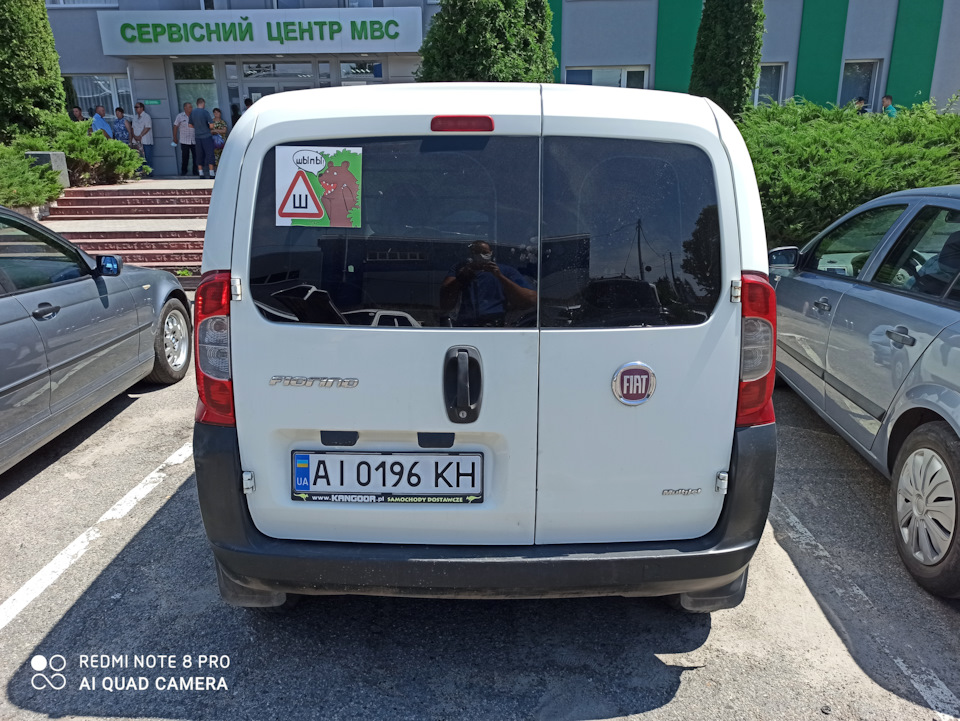 Продав 3