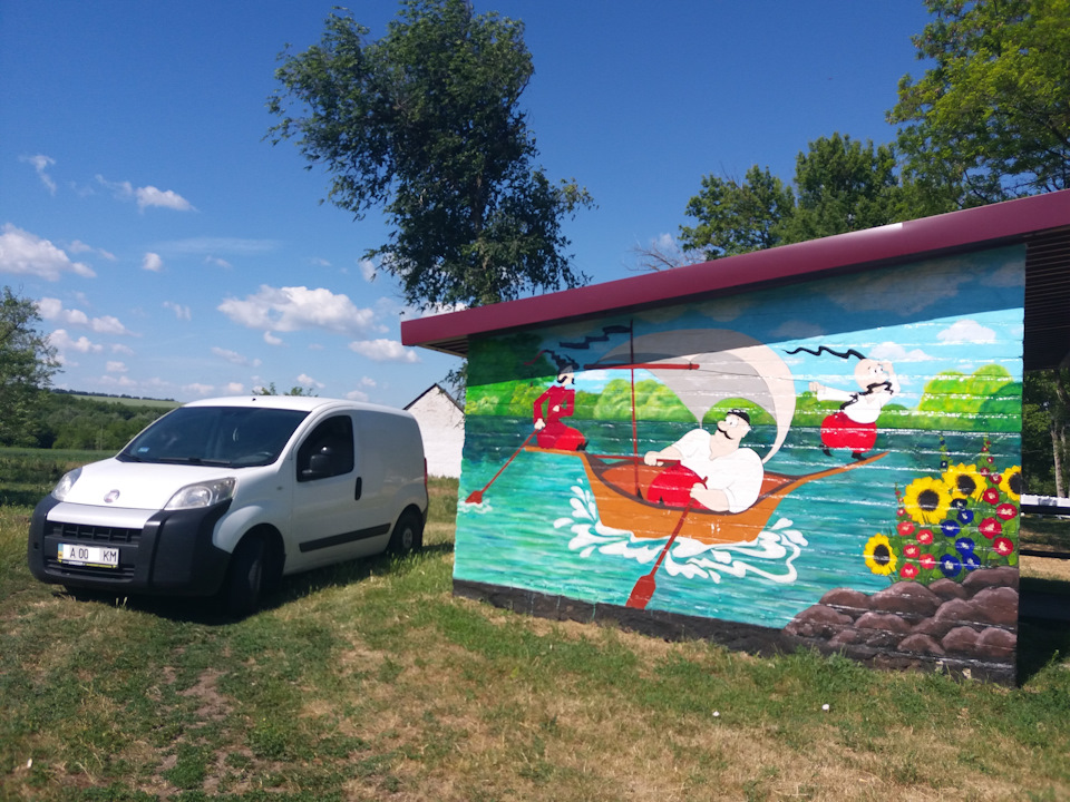 Українське село :) 2